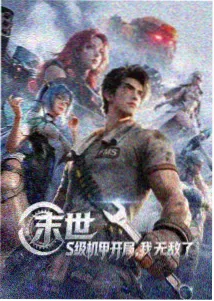 汉服国风写真图集封面